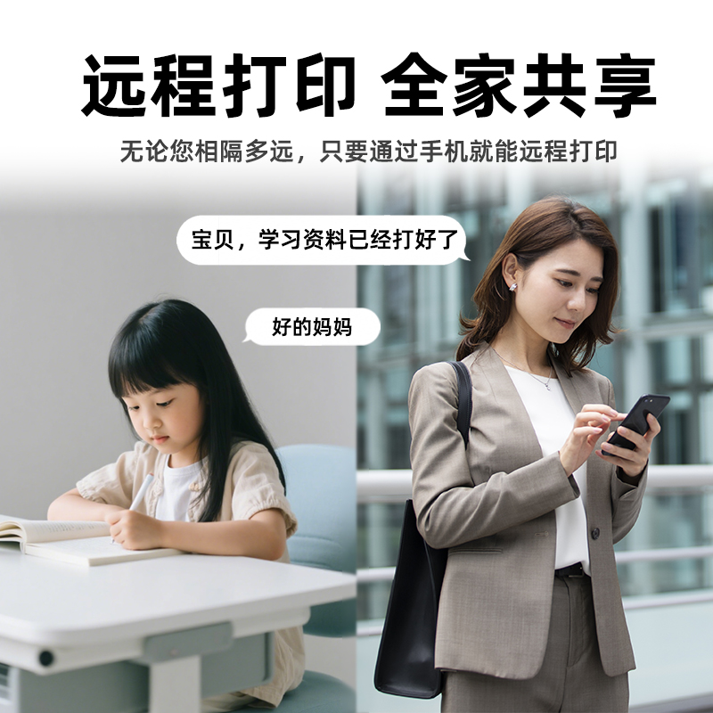 【双面打印高效省时】兄弟DCP-L2508DW黑白激光打印机复印扫描一体机家用小型手机网络自动高速办公专用a4 - 图3