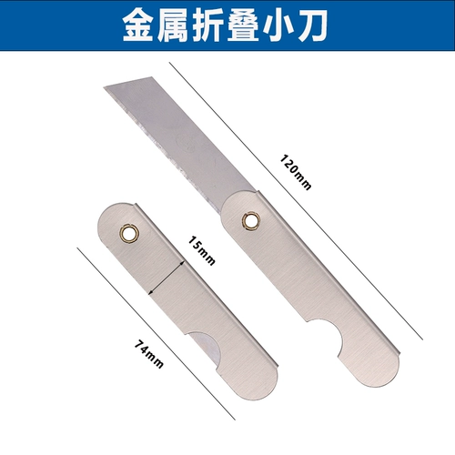 Портативная старомодная художественная точилка, милый нож ручной работы