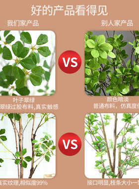 高品质仿真花绿植高端轻奢绿色仿生植物盆栽落地假树客厅室内摆件