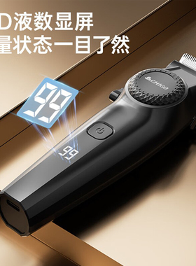 志高电动理发器家用下单立减10元