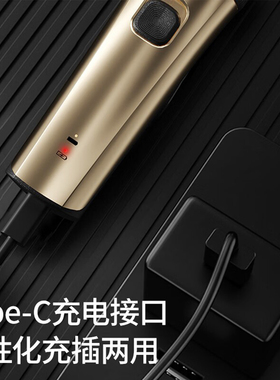 志高电动理发器理发下单立减10元