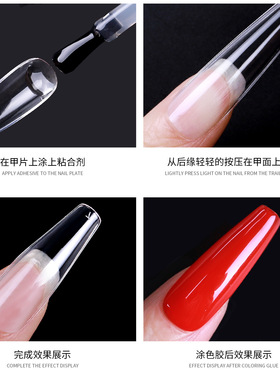 False Nails New Matte Tips Fake Nail Capsule Press on Coffin
