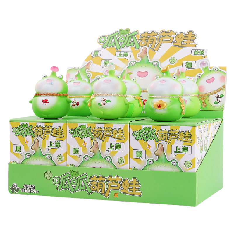呱呱葫芦蛙盲盒2025新款女孩可爱葫芦青蛙手办网红爆款盲盒送礼物,淘宝优惠券,粉丝福利购,淘宝优惠卷