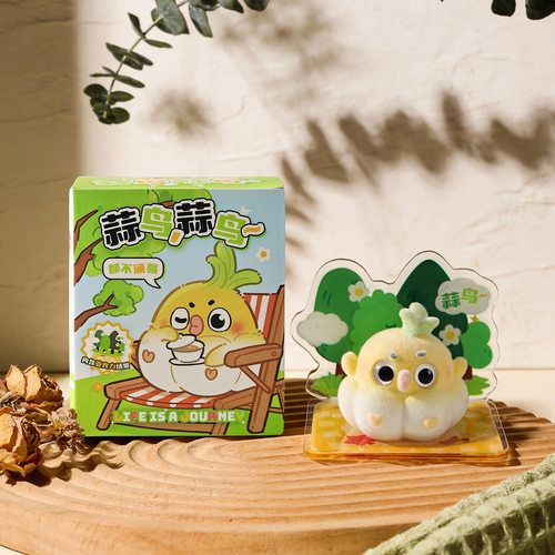 正品植绒蒜鸟文创手办摆件盲盒2026新款女孩可爱网红爆款盲盒蒜鸟 - 图2