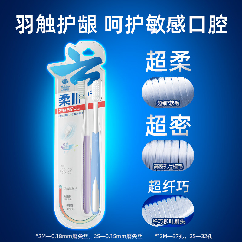 云南白药牙膏抗敏感水润套装减轻牙 云南白药牙膏牙膏