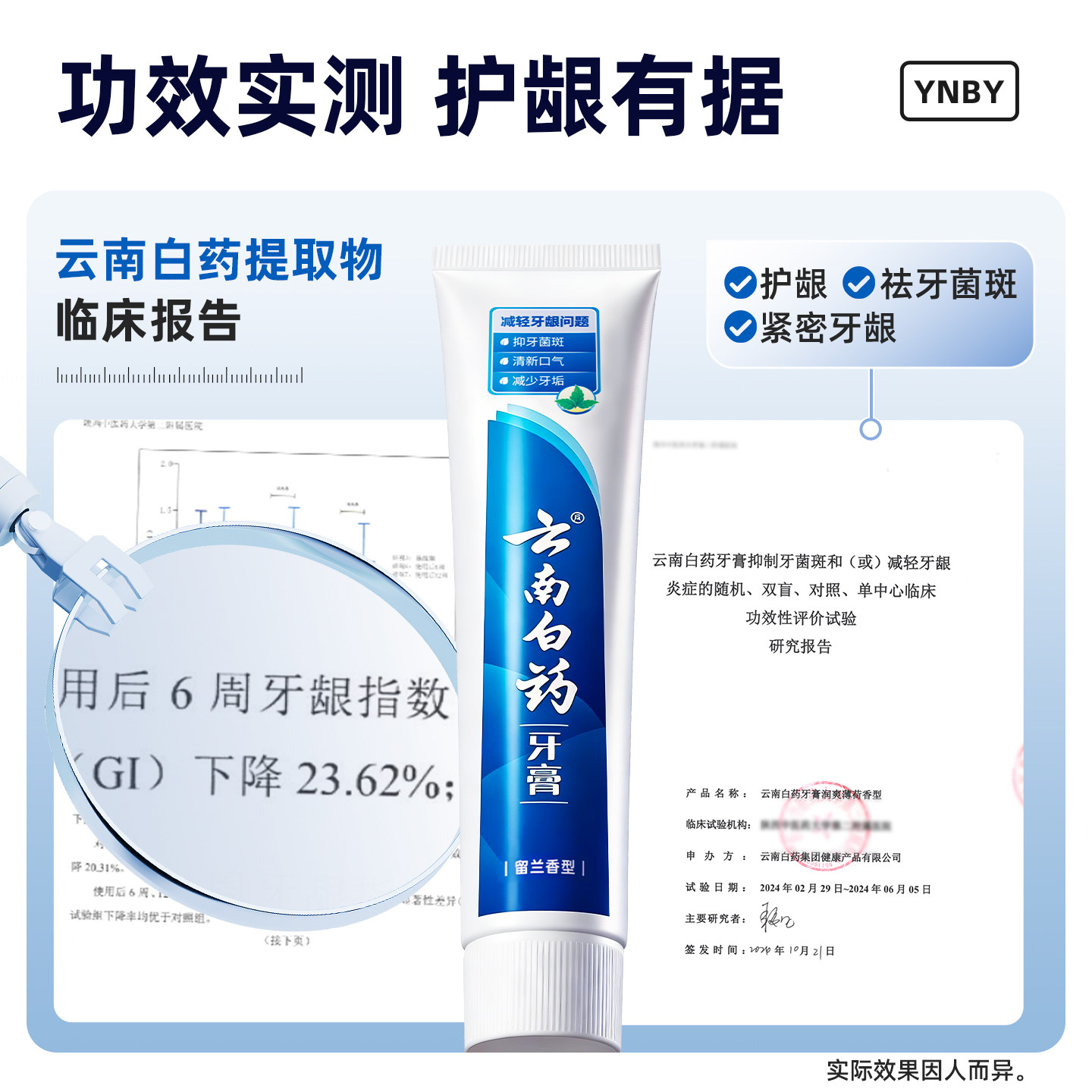 图 5