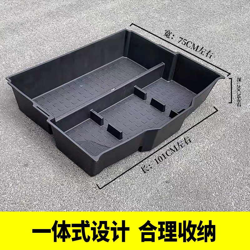 适用于大众探歌改装专用内饰配件  探歌后备箱储物盒备胎收纳盒