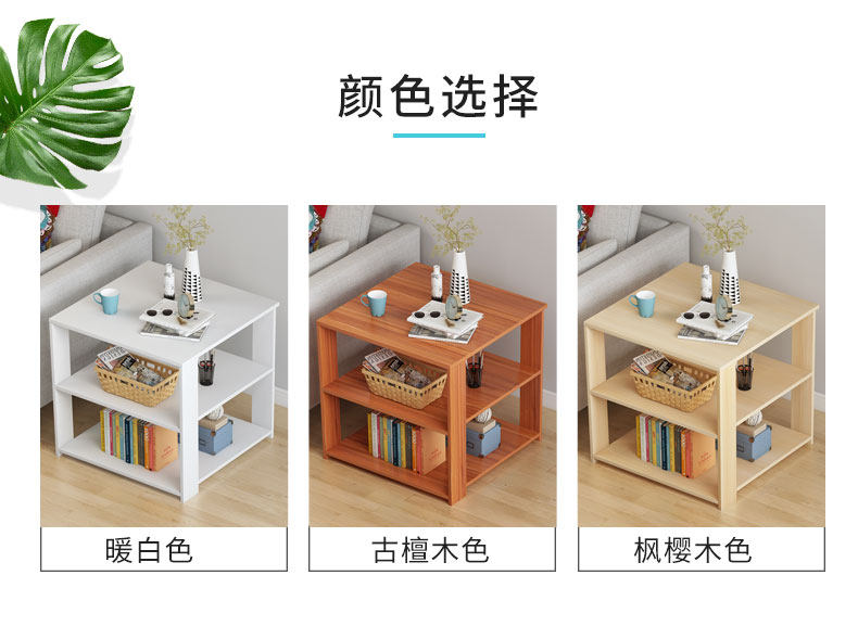 床头柜超窄简约现代加高北欧置物架 赛福床头柜