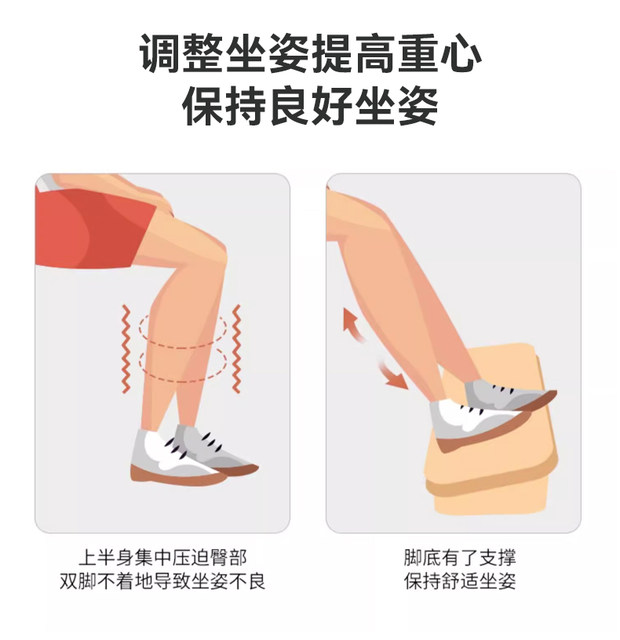 Under the Saifu table, the footrest is pedaled and the legs are placed