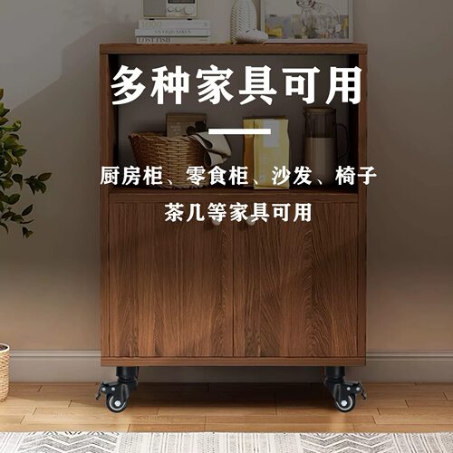 万向轮移动桌脚茶几脚加高柜脚可调节带刹车滑轮桌腿支架家具柜腿 - 图3