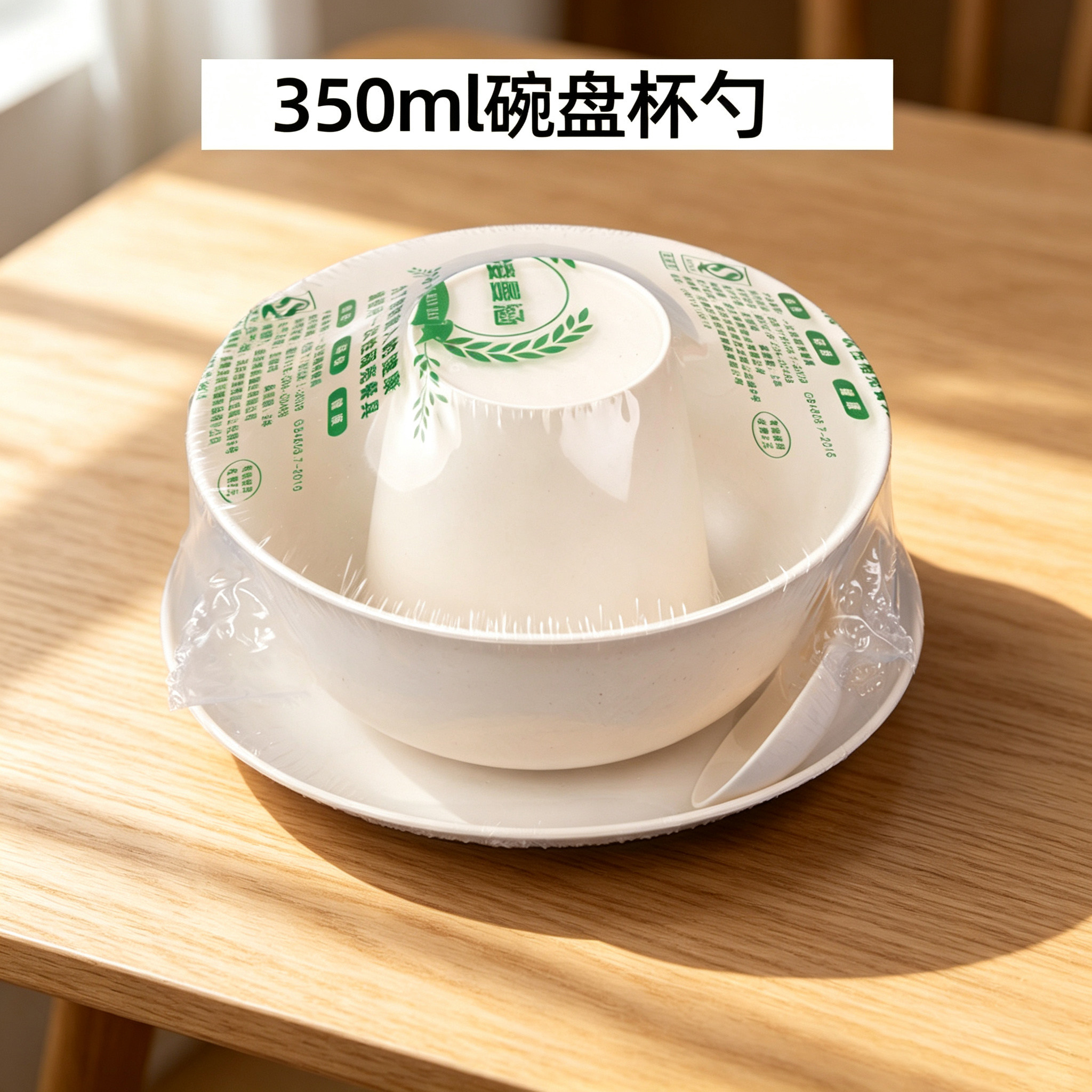 图4