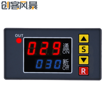 110V 110V 220V 12V digital time-lapse adjustable relay LED display cycle timing control switch T3231