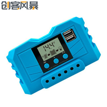 11 11 1V 12V 12V 24V PWM Photovoltaic controllers with lithium electric lead-acid solar controller LCD display blue