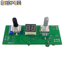 DSPKTV tuning bench effectors anti-howl called module Digital reverberation karaoke singing and reverberation boards Multi sound effects