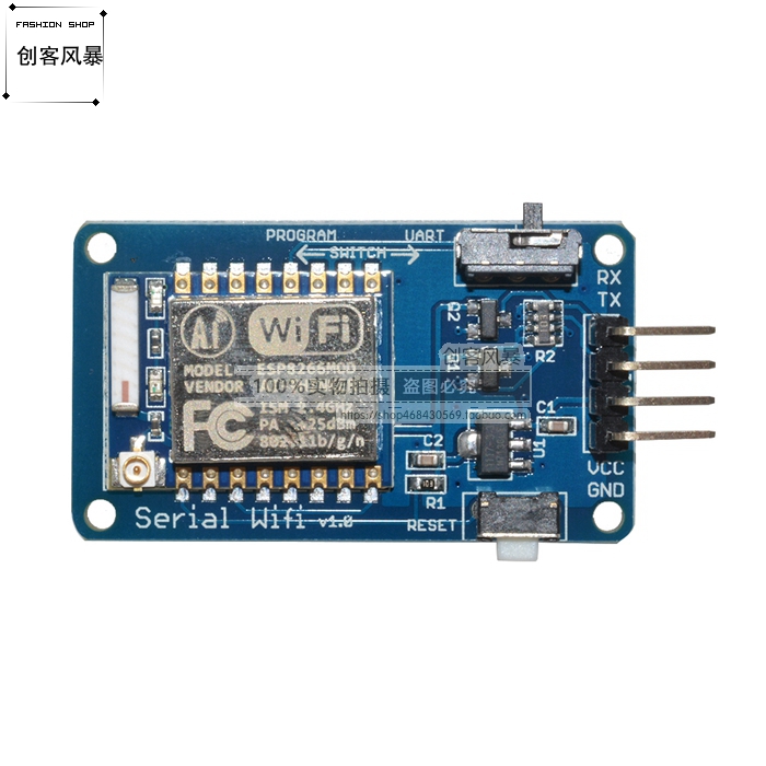 ESP-07 V1.0 ESP8266串口转WiFi收发模块 UNO R3无线透传工业级 - 图3