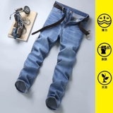 Эластичные летние прямые свободные джинсы, тонкие штаны для отдыха, сезон 2021, большой размер