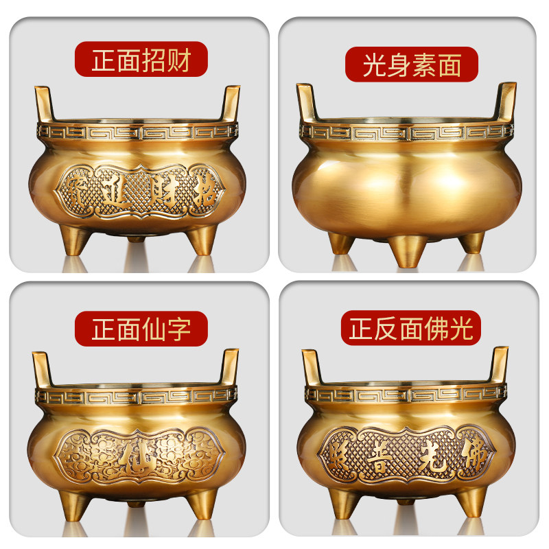 纯黄铜合金香炉上香家用室内宣德鼎炉三足招财神爷供奉佛香火专用,淘宝优惠券,粉丝福利购,淘宝优惠卷