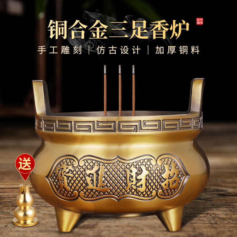 三足獣面紋園鼎香炉 銅器 装飾品 美術品 現代工芸品 置物 - 通販