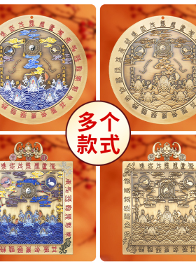 纯黄铜山海镇彩绘凸镜室内室外摆件九宫八卦图太极图麒麟挂件