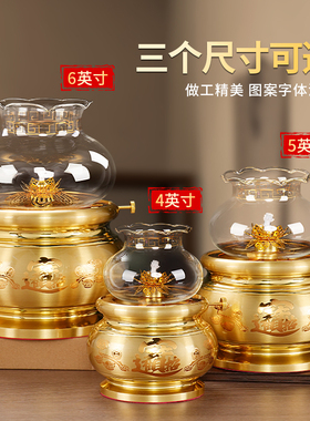 佛前长明灯纯供奉黄铜防风灯座液体酥油灯家用招财摆件财神爷供灯