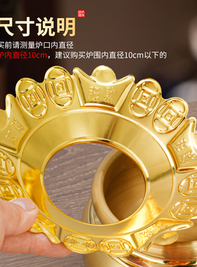 加厚合金香炉围香灰炉托盘香灰托烧香的围边香炉接灰盘上香家用