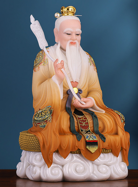 汉白玉祥云三清太白金星佛像供奉