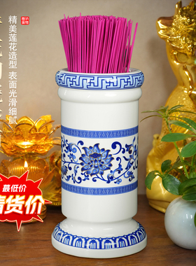 【清货】家用陶瓷香筒供奉财神放竹签香线香筒居家供佛香筒佛具品
