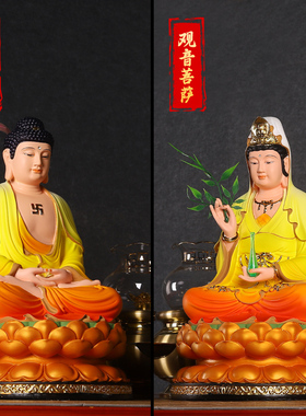 树脂释迦牟尼佛像如来药师佛摆件