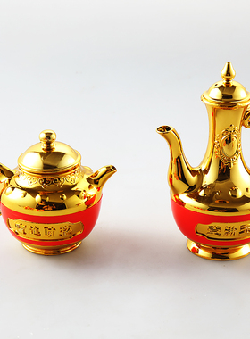 供奉财神供杯关公酒杯水杯塑料