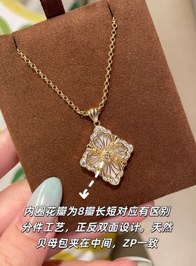 意大利歌剧院系列Opera项链风布布白贝母带钻四叶草纯银毛衣链女