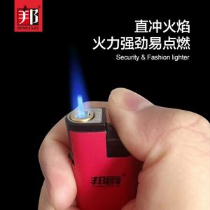 邦爵蓝焰直冲打火机防风火机时尚防爆家用塑料定制可充气广告包邮