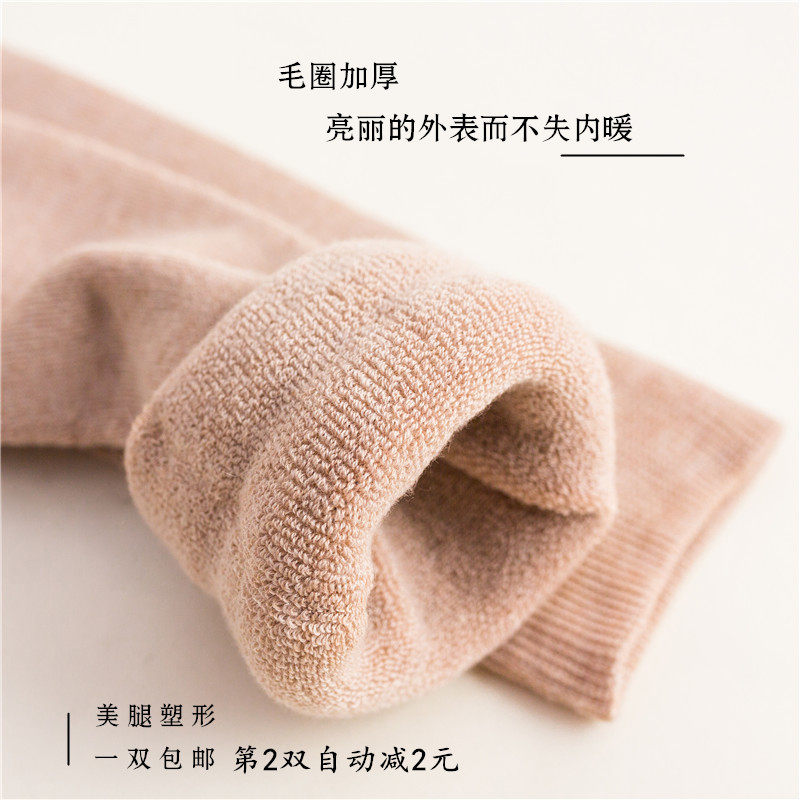 安可拉红羊绒过膝袜子女秋冬加厚毛圈保暖高筒袜日系硅胶防滑长袜,淘宝优惠券,粉丝福利购,淘宝优惠卷