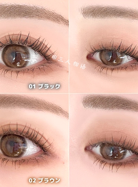 canmake/井田小钢管刷头睫毛膏