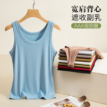 Outside wearing anti-walking light Modale threaded harness vest female summer lap with sleeveless undershirt covered with undershirt
