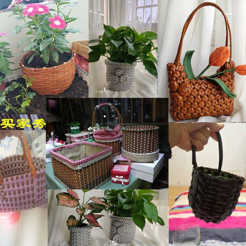 编织藤条PE塑料DIY修补椅子手工收纳筐花盆油桶包包花篮材料室内,淘宝优惠券,粉丝福利购,淘宝优惠卷