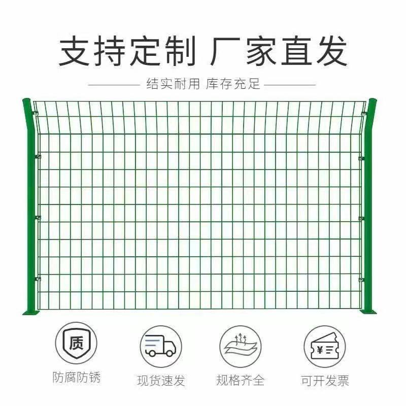 现货光伏花园果园双边护栏网铁丝网围栏高速公路护栏网圈山隔离网,淘宝优惠券,粉丝福利购,淘宝优惠卷