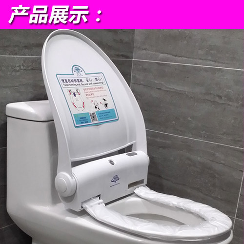 智能自动换套马桶盖 坐便器 电动换一次性马桶套垫 蓝卫宝转转宝 - 图3