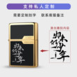 佐罗zorro煤油款打火机防风正品刻字黄铜新款高颜值生日礼物老式