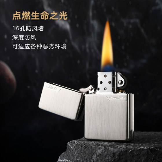 佐罗zorro煤油款打火机防风正品刻字黄铜新款高颜值生日礼物老式