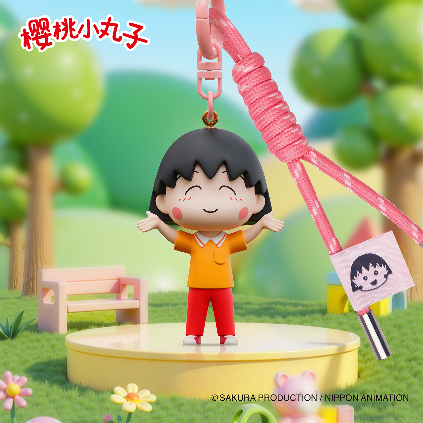 正版樱桃小丸子可爱公仔钥匙扣卡通动漫周边情侣包包挂件手绳扣 - 图1