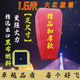 Large Thick Fire-Retardant Kongming Lantern Wishing Lantern for Water Splashing Festival