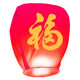 Excellent Mid-Autumn Festival Blessings Thickened Kongming Lantern Wishing Lantern