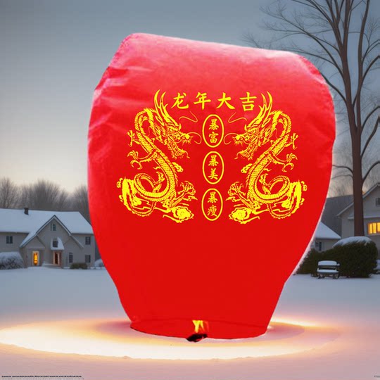 New Year and Spring Festival stalls with thickened Kongming lanterns and wishing lanterns