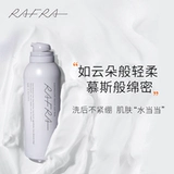 Rafra/ru Lan Orange Arragrant White Bule Bubble Икота и кокетон с кислым чистящим средством для лица Coqueton Gu