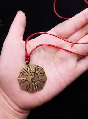 纯铜阴阳鱼九宫八卦镜吊坠太极图男女项链2025蛇年本命年平安挂件
