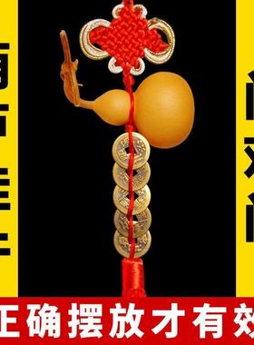 门对门解决帘子五帝钱天然葫芦挂件家用隔断门帘厕所门对着卧室门