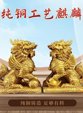 纯铜麒麟摆件一对八卦铜麒麟家用卧室客厅装饰店铺办公室家居饰品