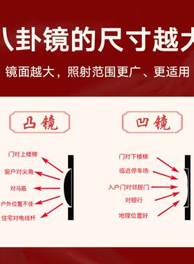 纯黄铜八卦凸镜平衡太极镜大门阳台窗户挂件凹镜客厅门庭家居摆件