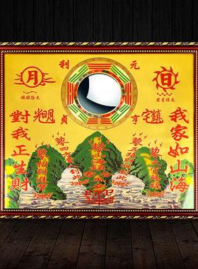 山海镇挂件麒麟凸镜山河镇家用室内外纯铜扇形山海图居家吉祥摆件