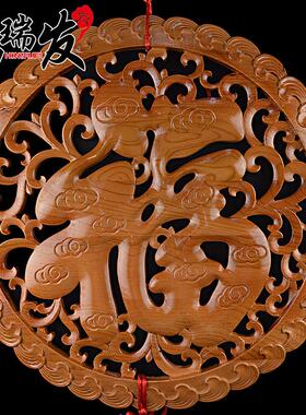 正宗肥城桃木挂件桃木剑木雕福字五福临门挂饰 玄关客厅家居挂饰